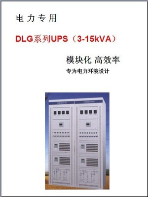 探析UPS不間斷電源價格與廠家選擇 以南通天泉太陽能電力科技為例