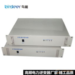 工廠批發2000VA高頻電力逆變器 DC220V轉AC220V的高效電源解決方案
